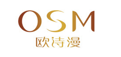 欧诗漫/OSM