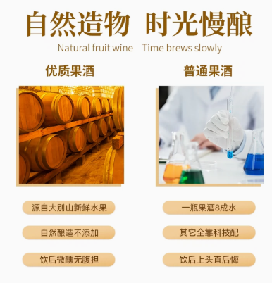 卿旺青梅果酒好喝吗