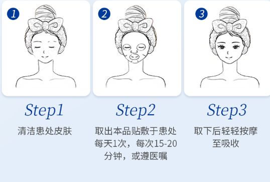 哈药面膜好用吗