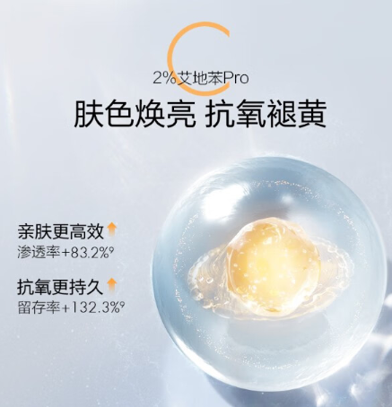 欧诗漫小橘灯精华液适合多大年龄