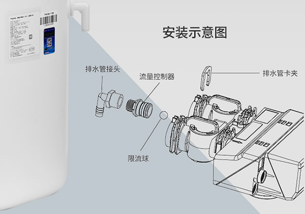 软水机安装注意事项 软水机安装方法