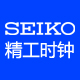 seiko精工威霸专卖店