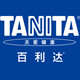 TANITA百利达开朗专卖店