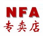 nfa纽福克斯陶墨专卖店