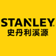 stanley史丹利溪源专卖店