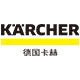 karcher卡赫沁途专卖店