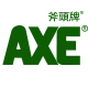 axe斧头牌一二三专卖店