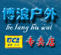 迪佳博浪专卖店