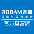 robam老板北京专卖店