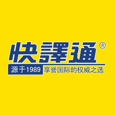 快译通爱学宝专卖店