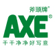 AXE斧头牌林炎专卖店