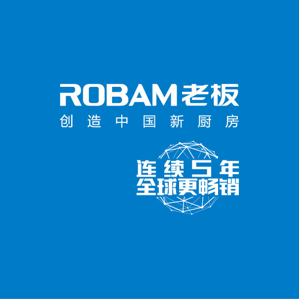 robam老板佳盈专卖店