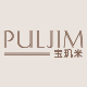 puljim宝玑米旗舰店