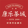 康乐茶城旗舰店