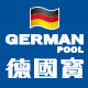 germanpool德国宝旗舰店