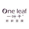 oneleaf一叶子帝美专卖店