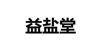 品牌logo