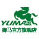 yuma御马旗舰店