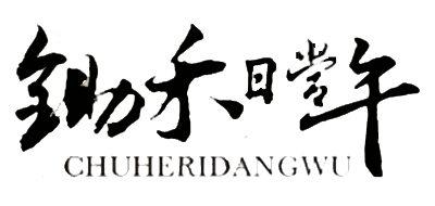 品牌logo