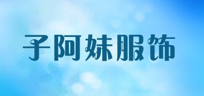 品牌logo