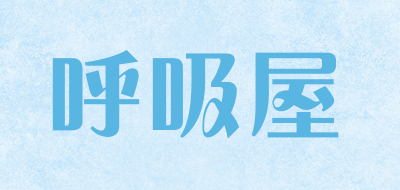 品牌logo