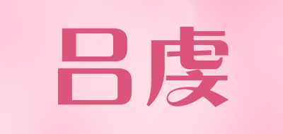 品牌logo