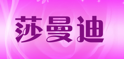 品牌logo