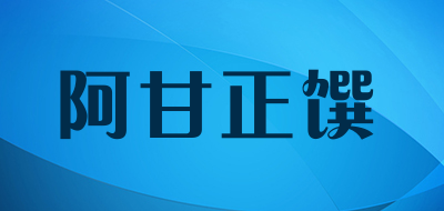 品牌logo