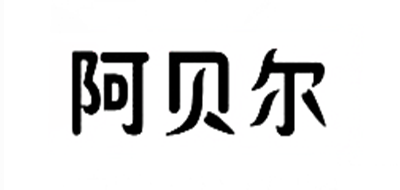 品牌logo