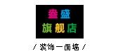 品牌logo