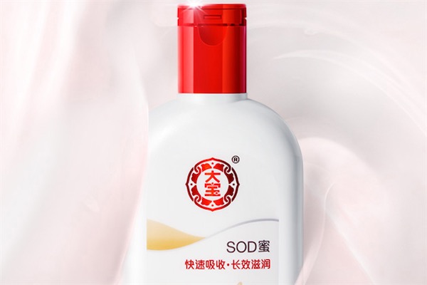 大宝SOD蜜可以做乳液吗？